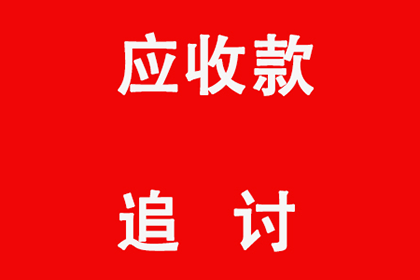 个人借款渠道及还款记录管理