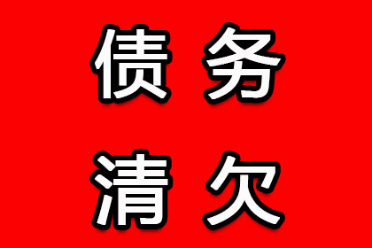 拖欠货款可否暂扣商品？